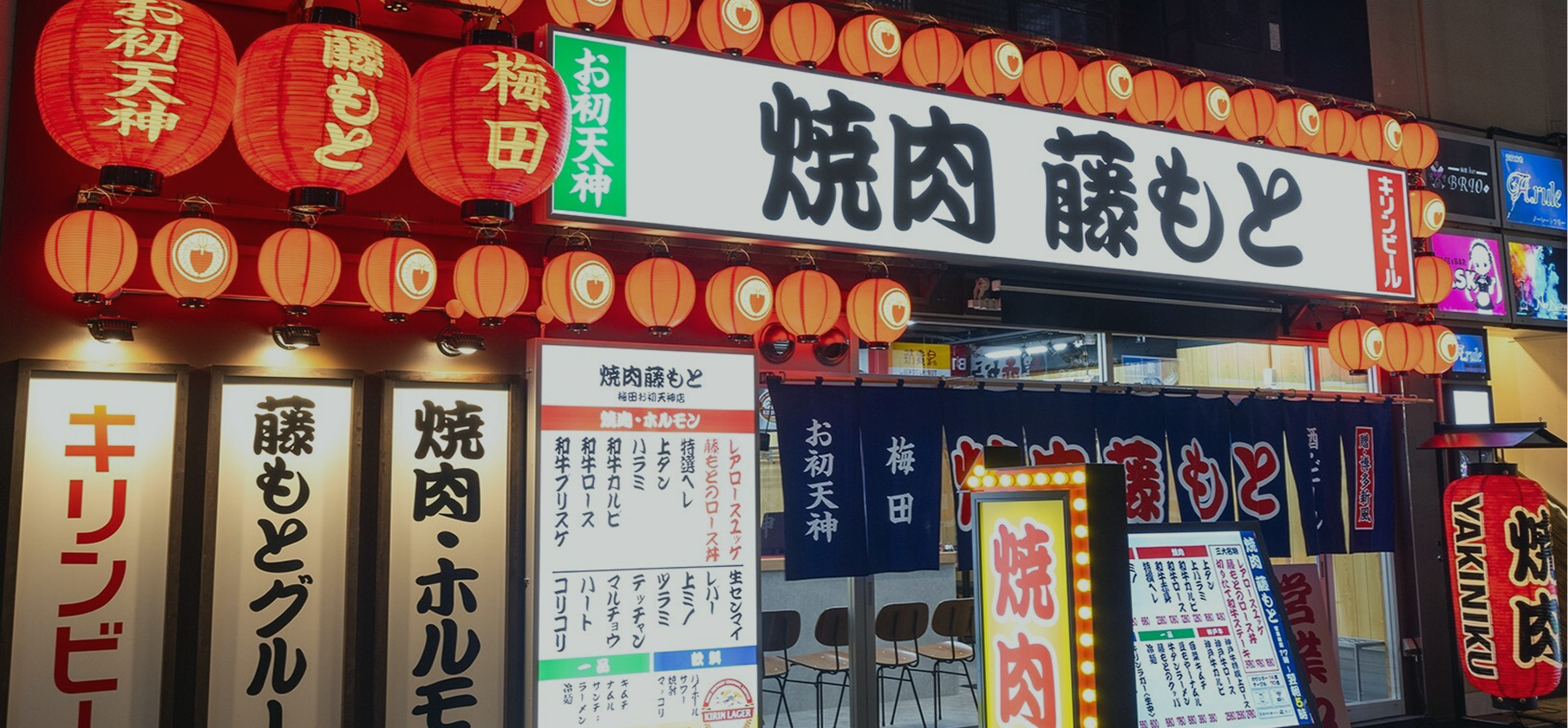 パートナー企業のご紹介