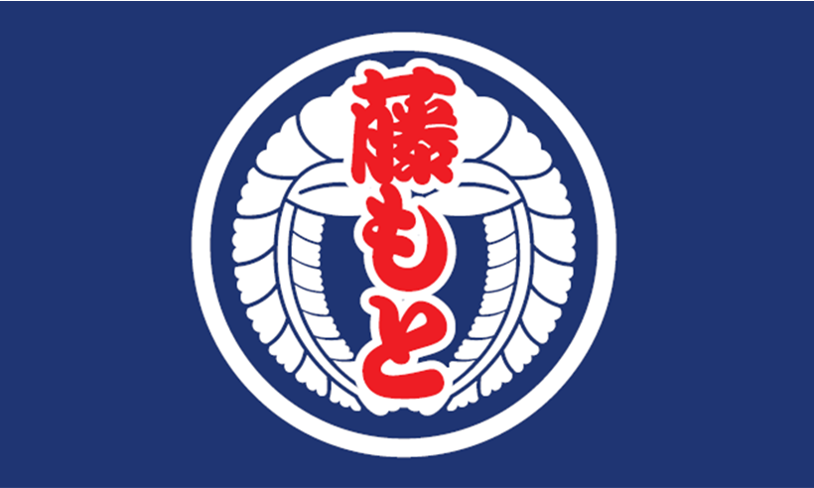 新店舗オープン情報：焼肉藤もと 心斎橋店