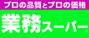 新店舗オープン情報：「業務スーパー船場本町店」